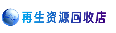 德州市夏津购物卡回收站