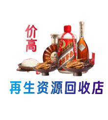 德州市夏津购物卡回收站