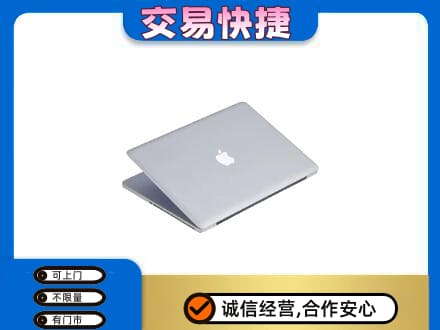 德州市夏津回收旧电脑