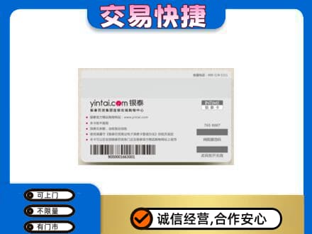德州市夏津购物卡回收银泰购物卡.jpg