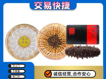 德州市夏津高价回收礼品