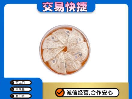 德州市夏津高价回收燕窝