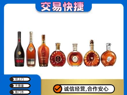 德州市夏津洋酒回收.jpg