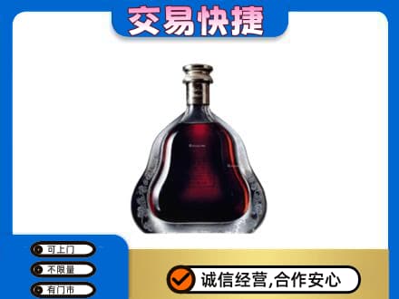 德州市夏津洋酒回收轩尼诗李察空瓶.jpg