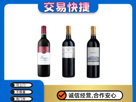 德州市夏津洋酒回收拉菲红酒.jpg