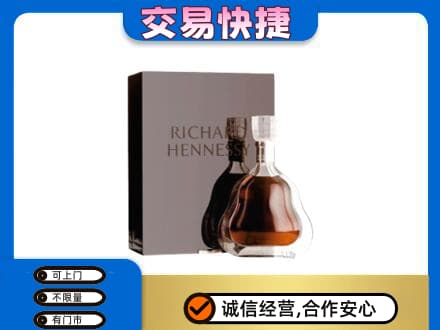 德州市夏津洋酒回收李察礼盒.jpg