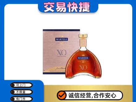 德州市夏津洋酒回收马爹利XO.jpg