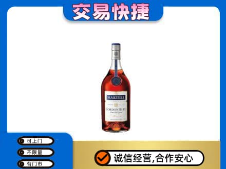 德州市夏津洋酒回收马爹利蓝带.jpg