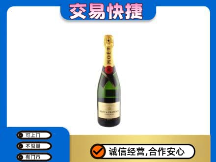 德州市夏津洋酒回收名仕.jpg
