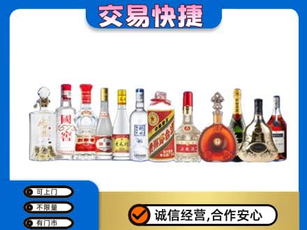德州市夏津名酒回收烟酒.jpg
