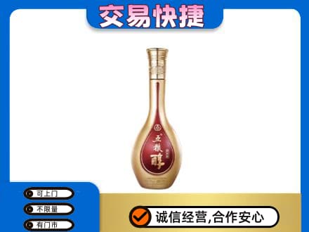 德州市夏津名酒回收五粮醇.jpg