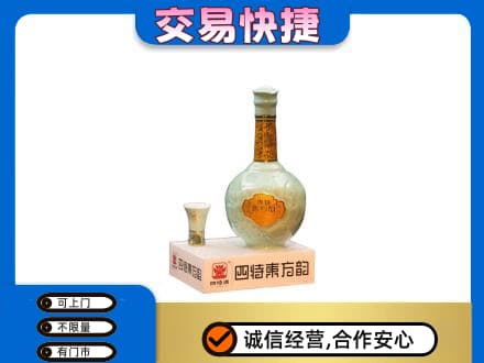 德州市夏津名酒回收四特酒.jpg