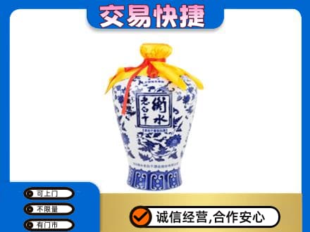 德州市夏津名酒回收老白干青花坛.jpg