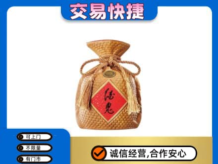 德州市夏津名酒回收酒鬼酒.jpg