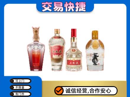 德州市夏津名酒回收酒.jpg