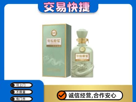 德州市夏津名酒回收古井贡酒.jpg