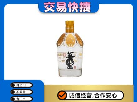 德州市夏津名酒回收董酒.jpg