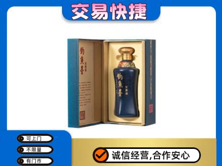 德州市夏津名酒回收钓鱼台.jpg