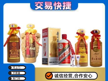 德州市夏津回收贵州茅台酒