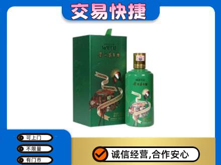 德州市夏津茅台回收走出系列.jpg