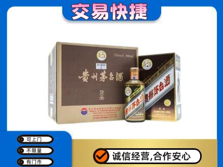 德州市夏津茅台回收彩釉珍品.jpg