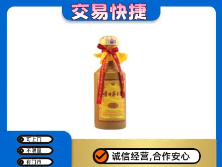 德州市夏津回收15年茅台酒